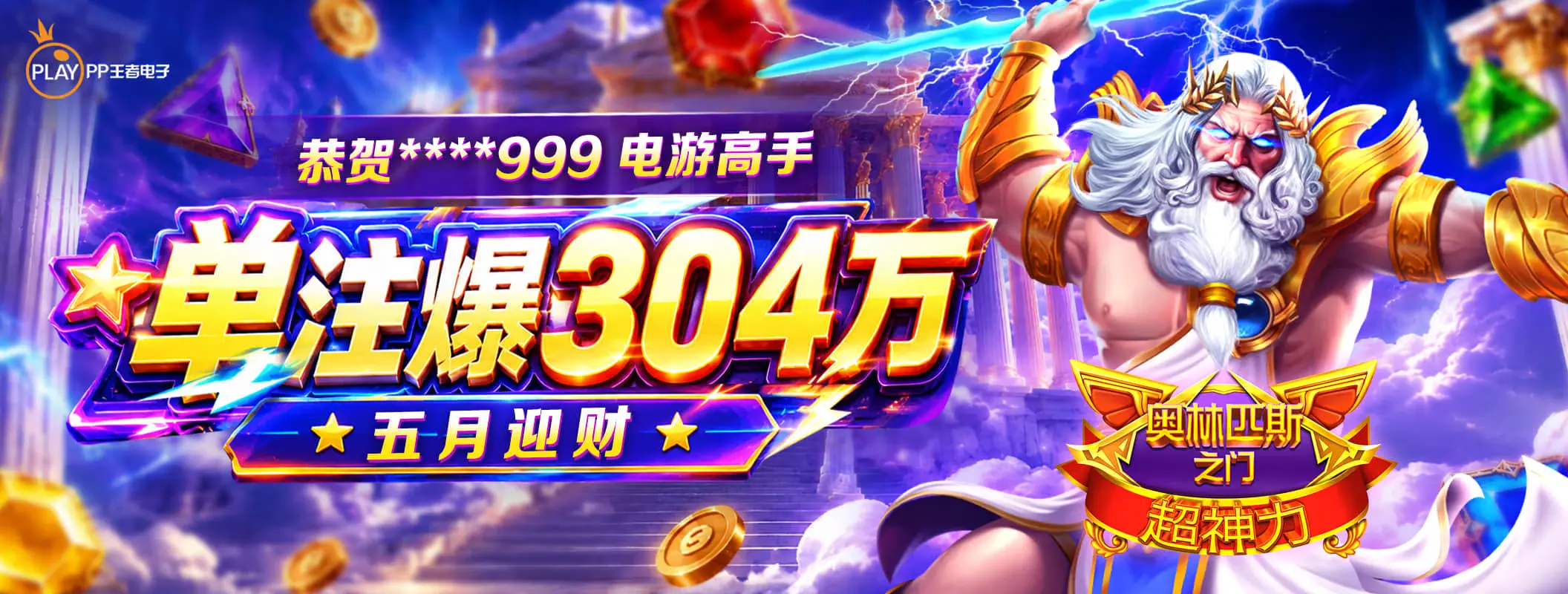 凯发娱乐体育资讯轮播图3